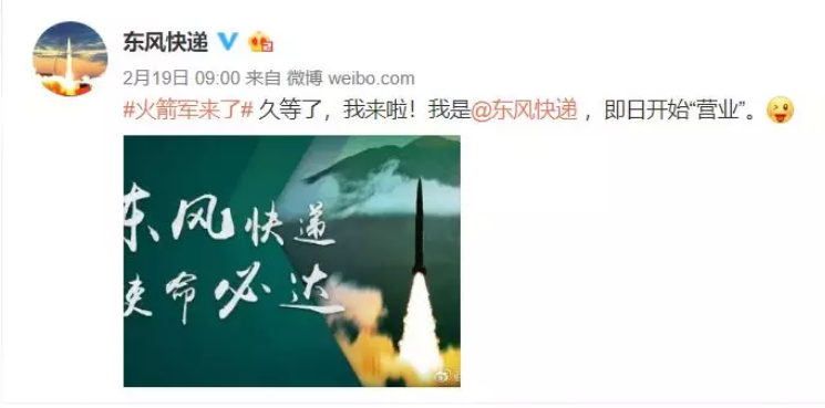 火箭軍+RTK：炮火精準打擊，測繪功不可沒！