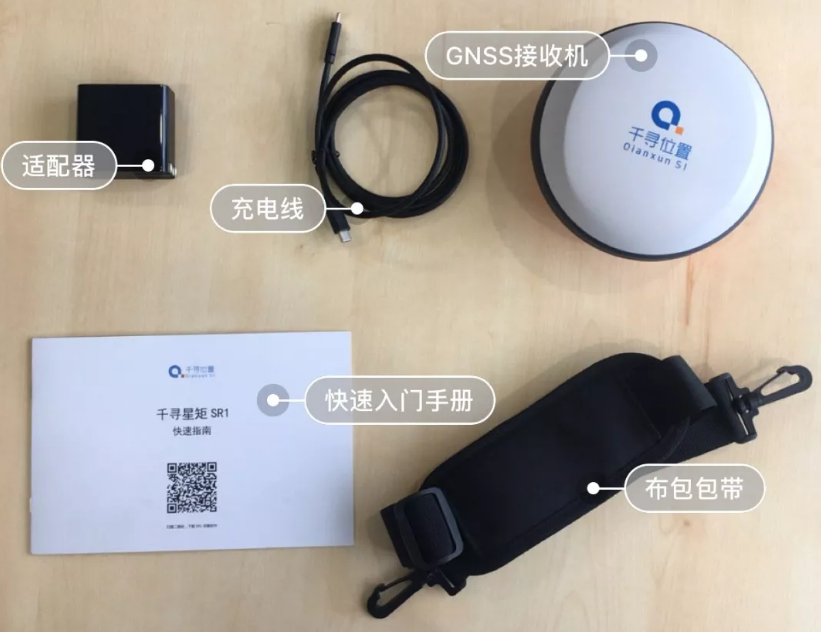 千尋星矩SR1的“全家?！? width=