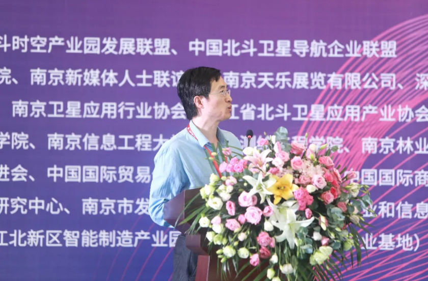 歐洲科學(xué)院院士、IAG、IUGG會(huì)士金雙根