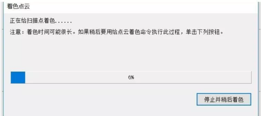 數(shù)據(jù)導入、著色