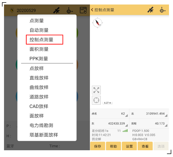 RTK控制點(diǎn)測(cè)量攻略分享，新手秒變高手！