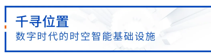 中定協(xié)：11年漲10倍，中國高精度定位市場加速增長