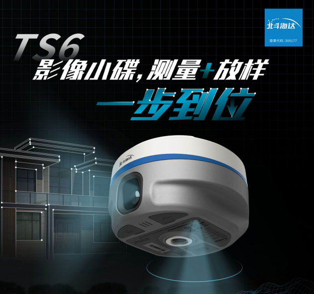 實(shí)景放樣快！穩(wěn)！準(zhǔn)！影像小碟為道路施工增速提效