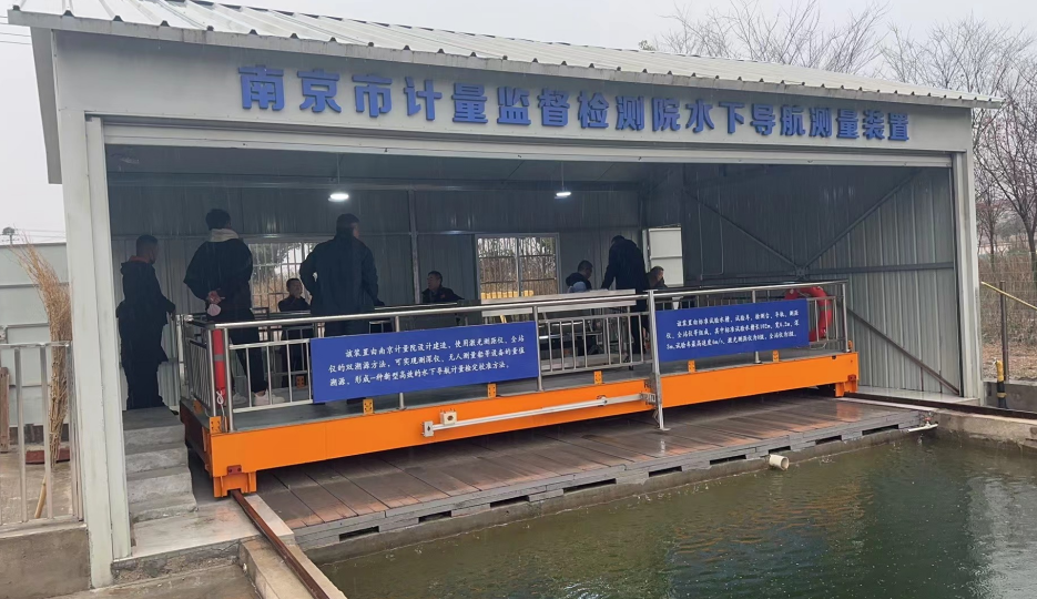 計量院檢測校準(zhǔn)無人船、測深儀、陀螺儀